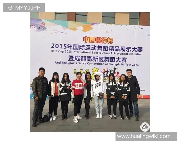 成都街舞队的节奏魅力与文化传承探讨 成都街舞队的节奏魅力与文化传承探讨