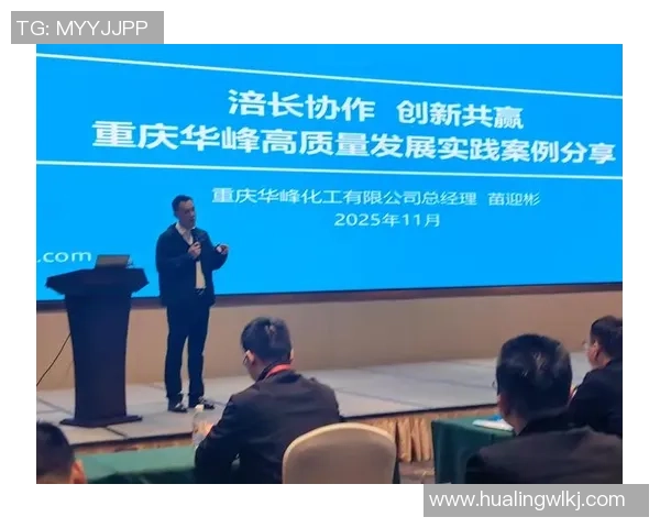 重庆羽毛球队包夹战术的创新与发展探讨