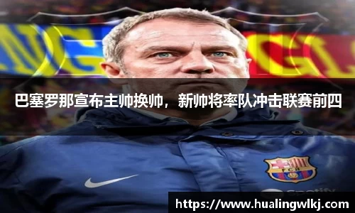 8868体育直播官网