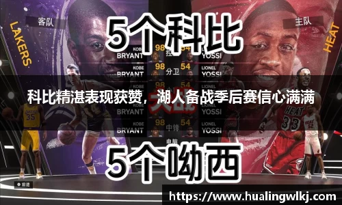 8868体育官网