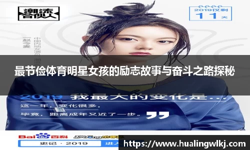 8868体育