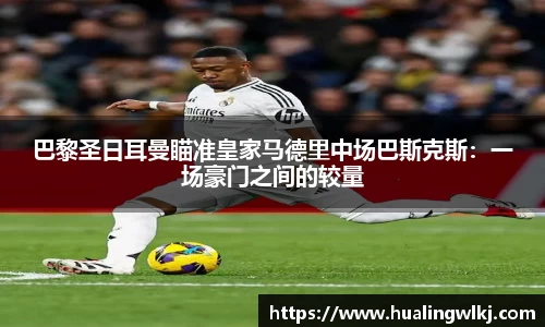 8868体育直播官网