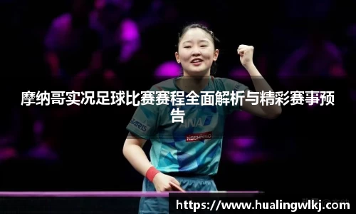 8868体育直播官网