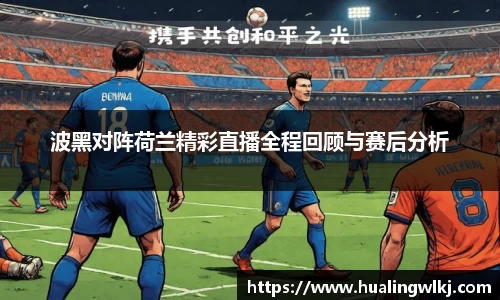 8868体育直播官网