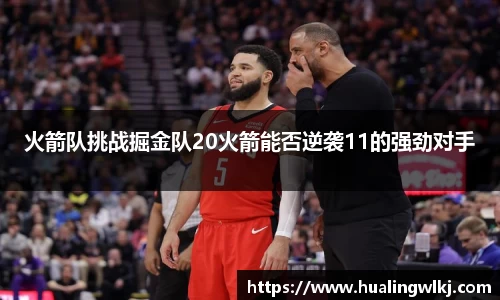 8868体育直播官网