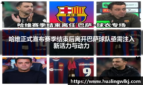 8868体育官方网站