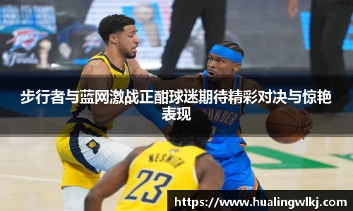 8868体育直播官网