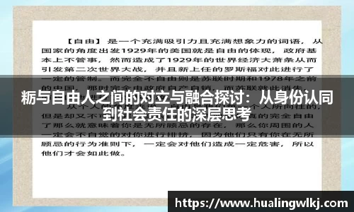 8868体育官网