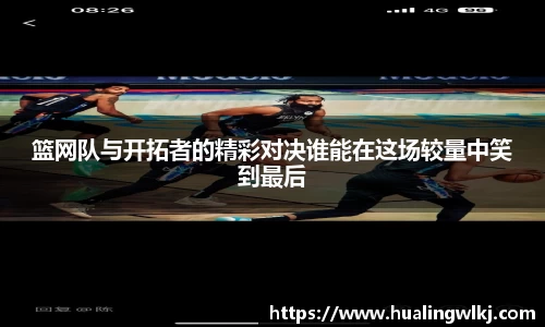 8868体育直播官网