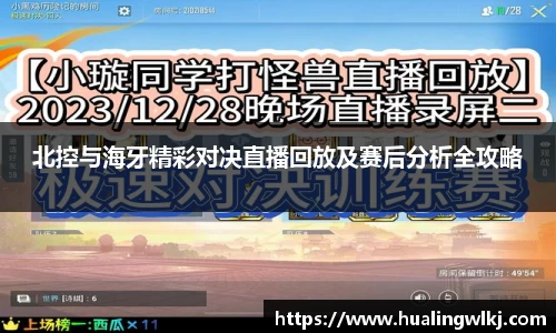 8868体育官方网站