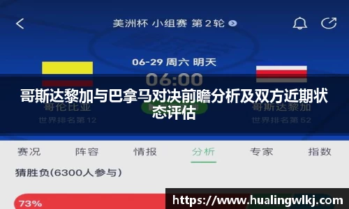 8868体育官网