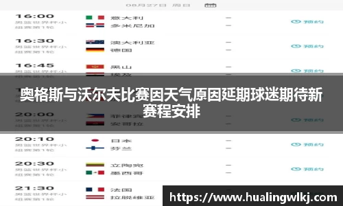 8868体育直播官网