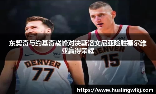 8868体育官网