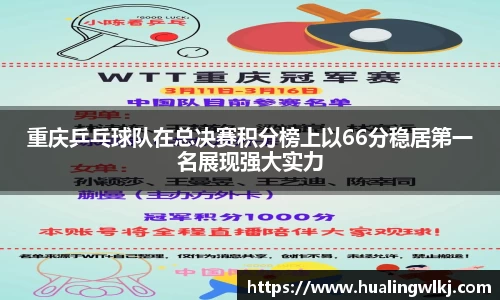 8868体育官网
